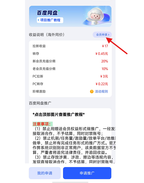 第一步