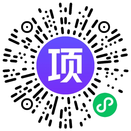 项侠客小程序二维码