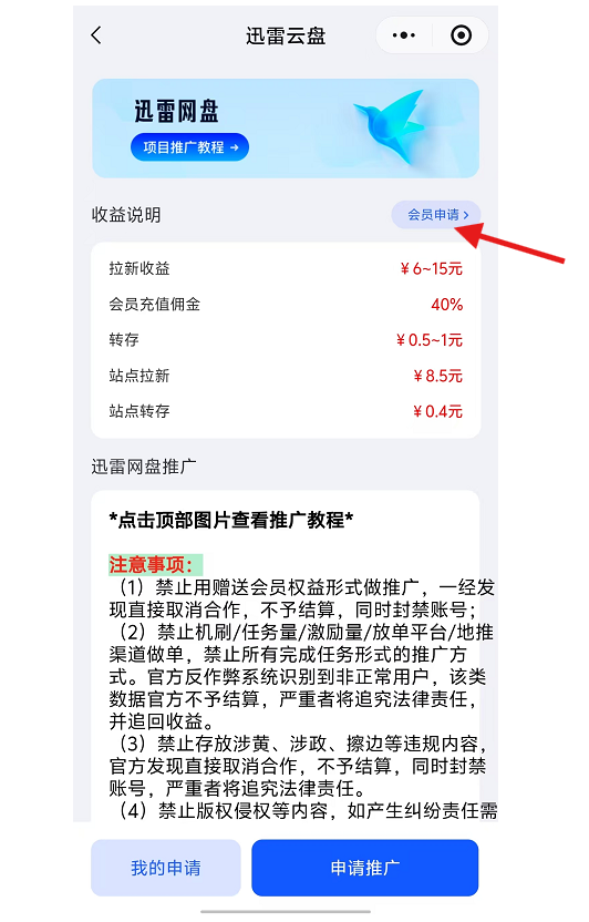 第一步